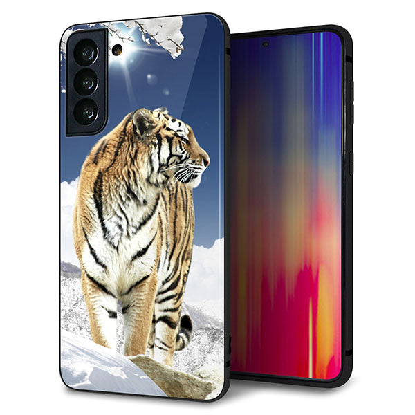 au ギャラクシーS21+ 5G SCG10 強化ガラス＆TPUスマホケース ガラプリ【793  雪山の虎】