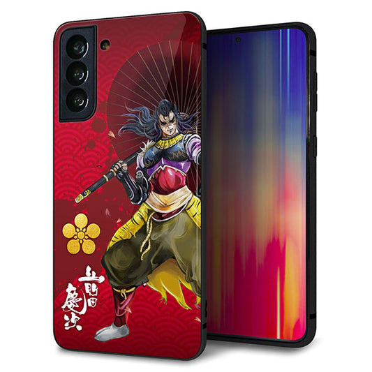 au ギャラクシーS21+ 5G SCG10 強化ガラス＆TPUスマホケース ガラプリ【AB806 前田慶次 イラストと家紋】