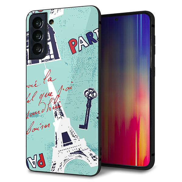 au ギャラクシーS21+ 5G SCG10 強化ガラス＆TPUスマホケース ガラプリ【EK812 ビューティフルパリブルー】