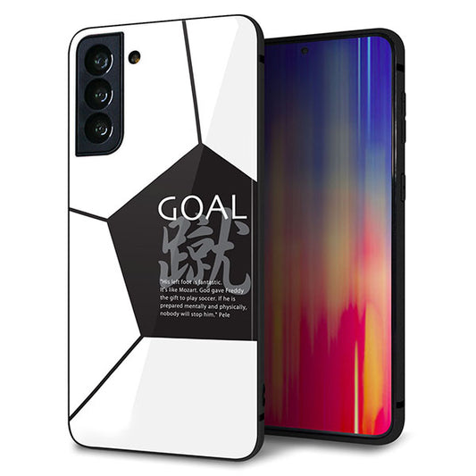 au ギャラクシーS21+ 5G SCG10 強化ガラス＆TPUスマホケース ガラプリ【IB921 サッカーボール】