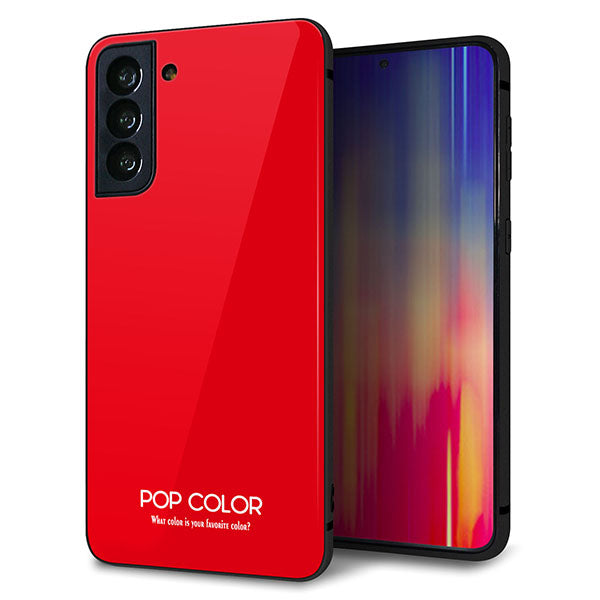 au ギャラクシーS21+ 5G SCG10 強化ガラス＆TPUスマホケース ガラプリ【KM915 ポップカラー(レッド)】