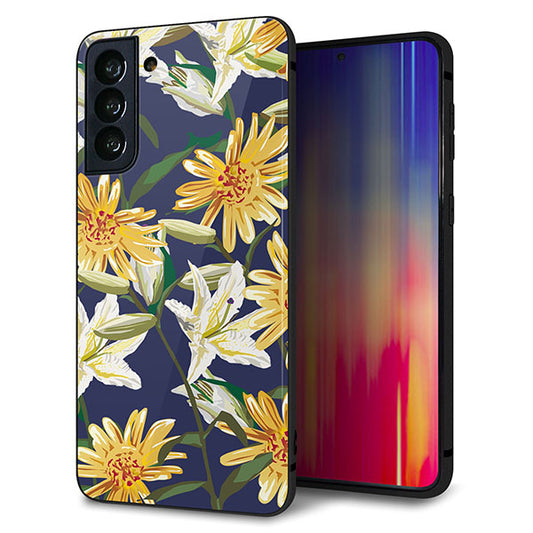 au ギャラクシーS21+ 5G SCG10 強化ガラス＆TPUスマホケース ガラプリ【SC893 ボタニカル デイジー＆リリー】