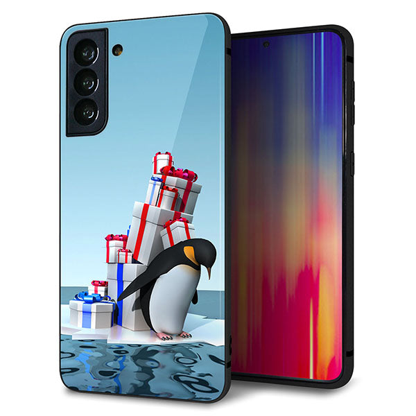 au ギャラクシーS21+ 5G SCG10 強化ガラス＆TPUスマホケース ガラプリ【XA805  人気者は辛い…】