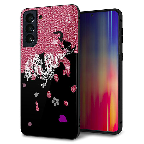 au ギャラクシーS21+ 5G SCG10 強化ガラス＆TPUスマホケース ガラプリ【YC900 和竜01】