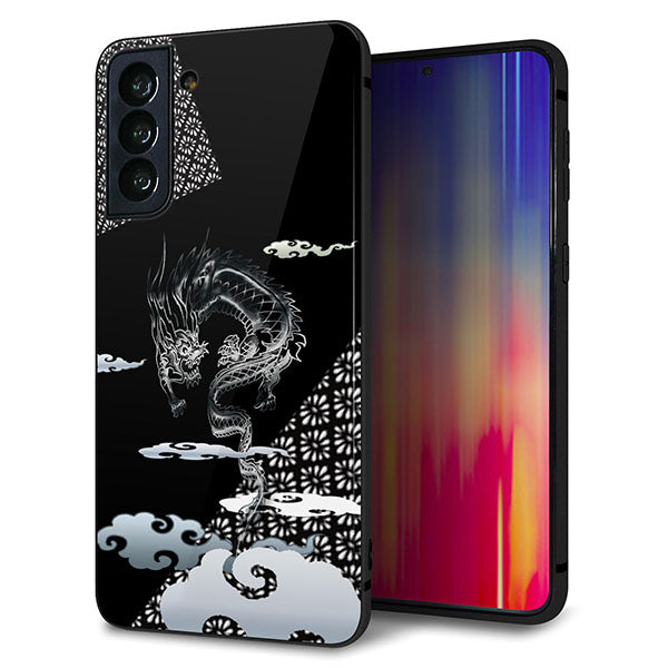 au ギャラクシーS21+ 5G SCG10 強化ガラス＆TPUスマホケース ガラプリ【YC906 雲竜01】
