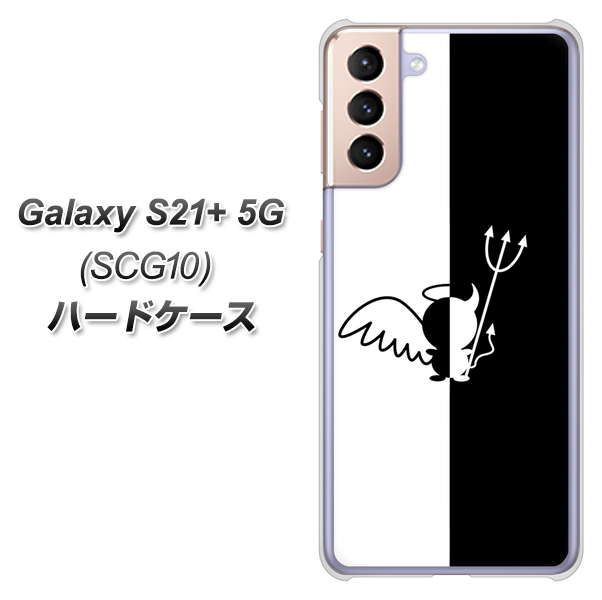 au ギャラクシーS21+ 5G SCG10 高画質仕上げ 背面印刷 ハードケース【027 ハーフデビット】