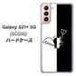 au ギャラクシーS21+ 5G SCG10 高画質仕上げ 背面印刷 ハードケース【027 ハーフデビット】