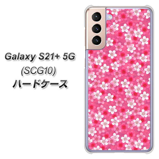 au ギャラクシーS21+ 5G SCG10 高画質仕上げ 背面印刷 ハードケース【065 さくら】