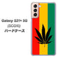 au ギャラクシーS21+ 5G SCG10 高画質仕上げ 背面印刷 ハードケース【083 大麻ラスタカラー】