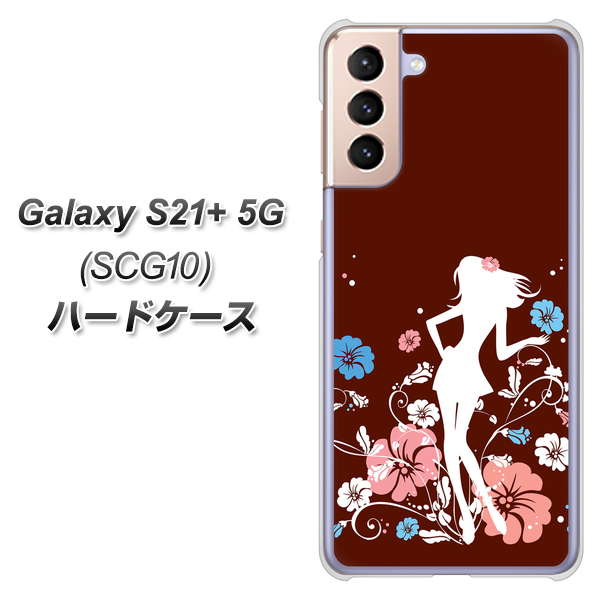 au ギャラクシーS21+ 5G SCG10 高画質仕上げ 背面印刷 ハードケース【110 ハイビスカスと少女】