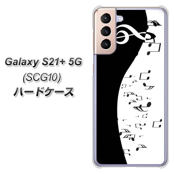 au ギャラクシーS21+ 5G SCG10 高画質仕上げ 背面印刷 ハードケース【114 モノトーンのリズム】