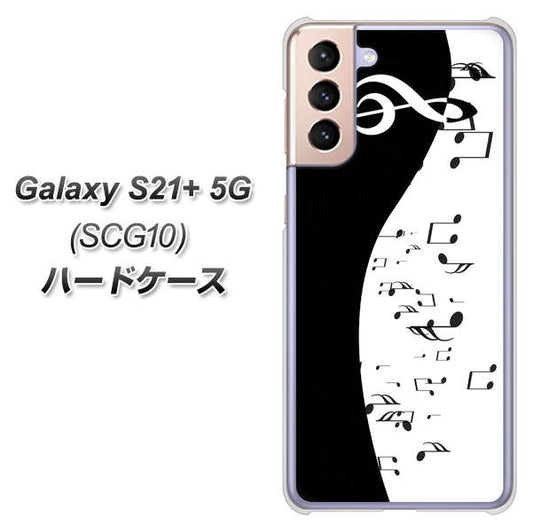 au ギャラクシーS21+ 5G SCG10 高画質仕上げ 背面印刷 ハードケース【114 モノトーンのリズム】