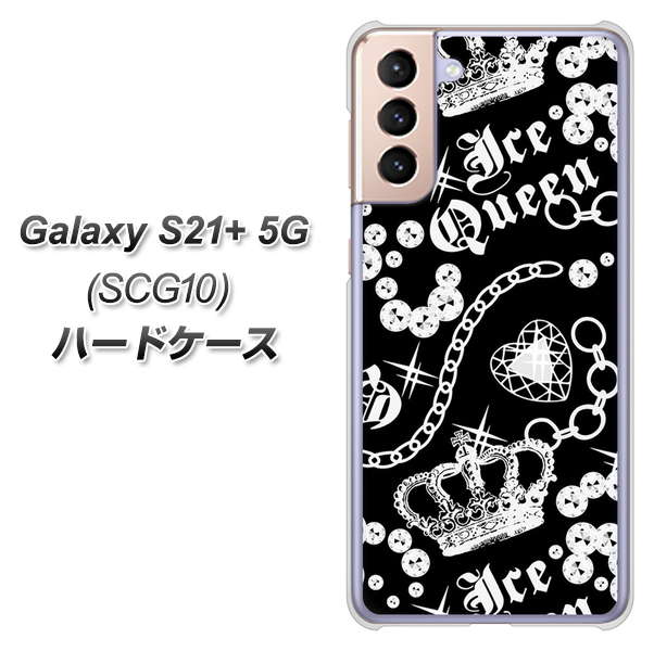 au ギャラクシーS21+ 5G SCG10 高画質仕上げ 背面印刷 ハードケース【187 ゴージャス クラウン】