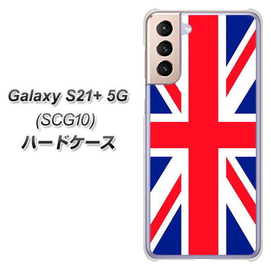 au ギャラクシーS21+ 5G SCG10 高画質仕上げ 背面印刷 ハードケース【200 イギリス (ユニオン・ジャック）】