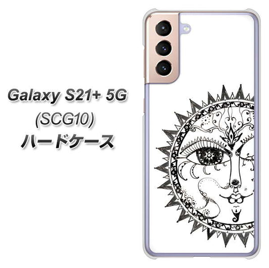 au ギャラクシーS21+ 5G SCG10 高画質仕上げ 背面印刷 ハードケース【207 太陽神】