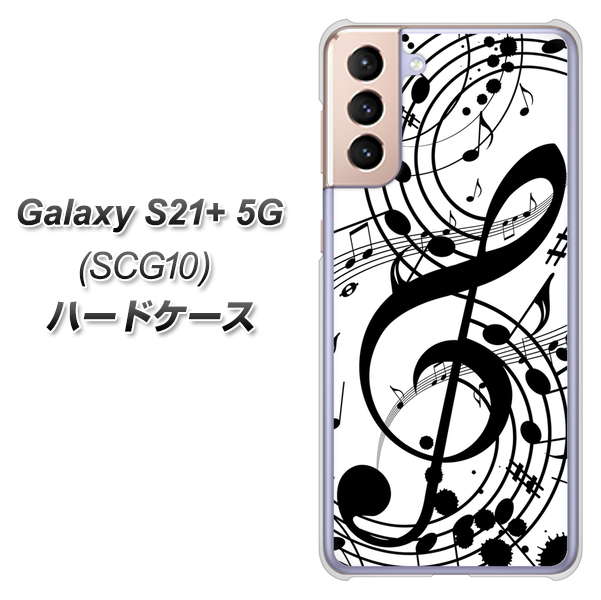 au ギャラクシーS21+ 5G SCG10 高画質仕上げ 背面印刷 ハードケース【260 あふれる音符】