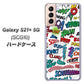 au ギャラクシーS21+ 5G SCG10 高画質仕上げ 背面印刷 ハードケース【271 アメリカン キャッチコピー】