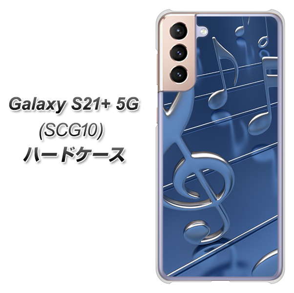 au ギャラクシーS21+ 5G SCG10 高画質仕上げ 背面印刷 ハードケース【286 3D 音符】