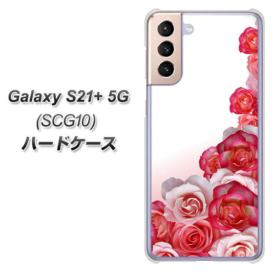 au ギャラクシーS21+ 5G SCG10 高画質仕上げ 背面印刷 ハードケース【299 薔薇の壁】