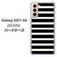 au ギャラクシーS21+ 5G SCG10 高画質仕上げ 背面印刷 ハードケース【330 サイドボーダーブラック】
