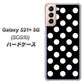 au ギャラクシーS21+ 5G SCG10 高画質仕上げ 背面印刷 ハードケース【332 シンプル柄（水玉）ブラックBig】