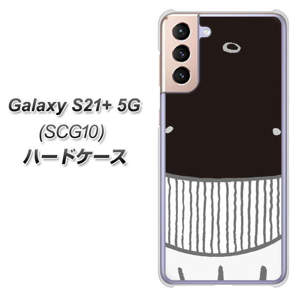 au ギャラクシーS21+ 5G SCG10 高画質仕上げ 背面印刷 ハードケース【355 くじら】