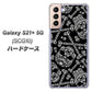 au ギャラクシーS21+ 5G SCG10 高画質仕上げ 背面印刷 ハードケース【363 ドクロの刺青】