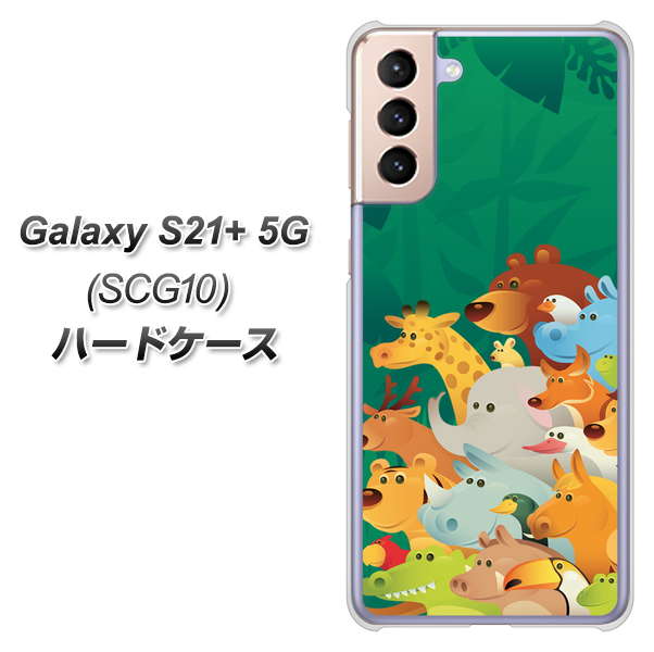 au ギャラクシーS21+ 5G SCG10 高画質仕上げ 背面印刷 ハードケース【370 全員集合】