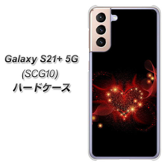 au ギャラクシーS21+ 5G SCG10 高画質仕上げ 背面印刷 ハードケース【382 ハートの創生】