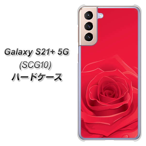 au ギャラクシーS21+ 5G SCG10 高画質仕上げ 背面印刷 ハードケース【395 赤いバラ】