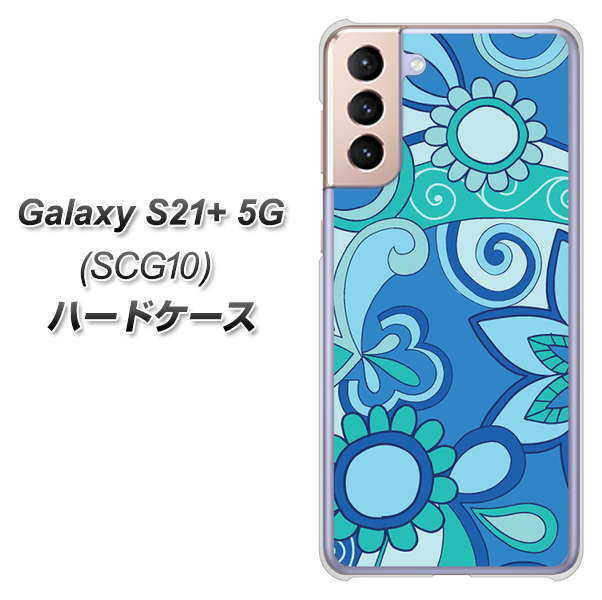 au ギャラクシーS21+ 5G SCG10 高画質仕上げ 背面印刷 ハードケース【409 ブルーミックス】