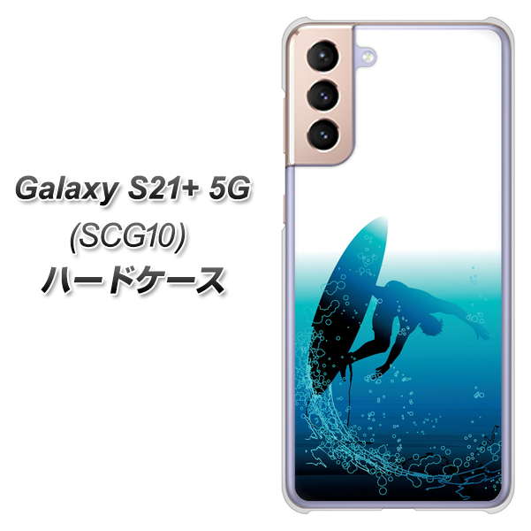 au ギャラクシーS21+ 5G SCG10 高画質仕上げ 背面印刷 ハードケース【416 カットバック】
