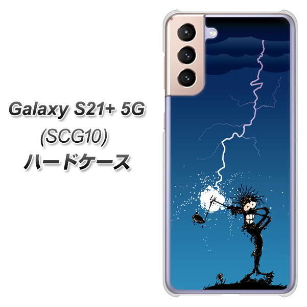 au ギャラクシーS21+ 5G SCG10 高画質仕上げ 背面印刷 ハードケース【417 ゴルファーの苦難】