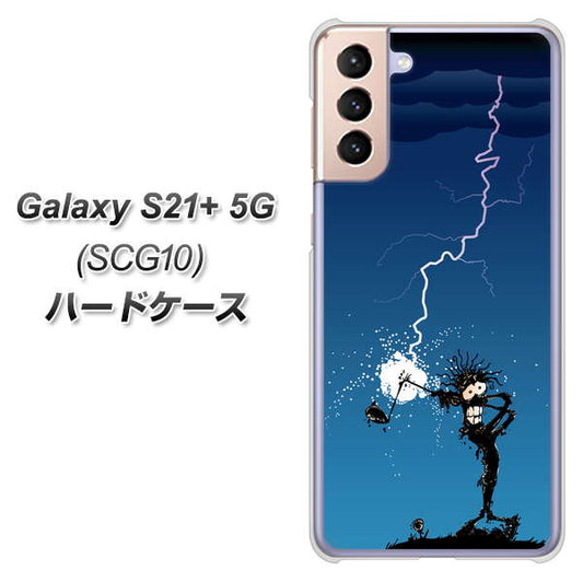 au ギャラクシーS21+ 5G SCG10 高画質仕上げ 背面印刷 ハードケース【417 ゴルファーの苦難】
