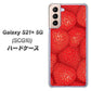 au ギャラクシーS21+ 5G SCG10 高画質仕上げ 背面印刷 ハードケース【444 ストロベリーウォール】