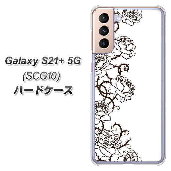 au ギャラクシーS21+ 5G SCG10 高画質仕上げ 背面印刷 ハードケース【467 イバラ】