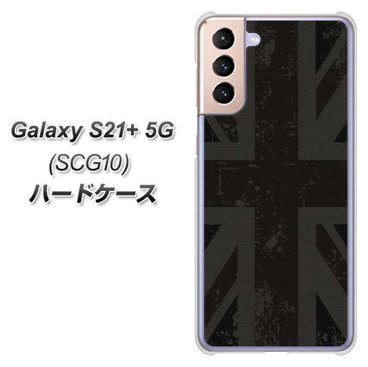 au ギャラクシーS21+ 5G SCG10 高画質仕上げ 背面印刷 ハードケース【505 ユニオンジャック ダーク】