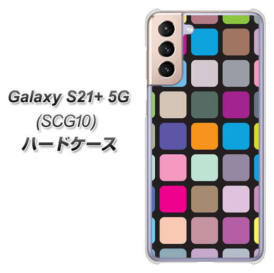au ギャラクシーS21+ 5G SCG10 高画質仕上げ 背面印刷 ハードケース【509 カラースクエア】
