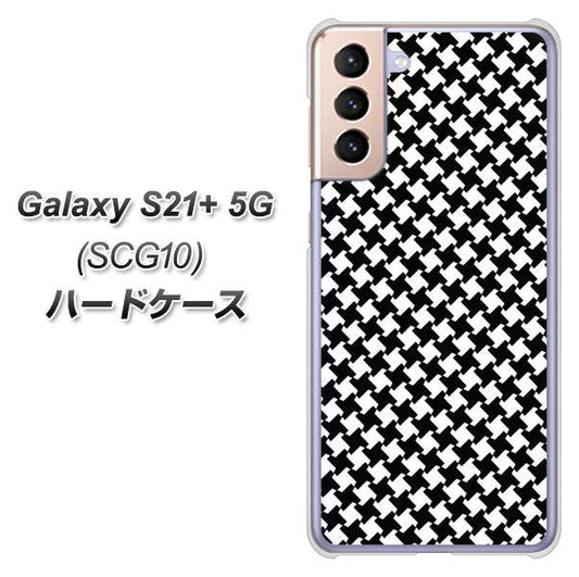 au ギャラクシーS21+ 5G SCG10 高画質仕上げ 背面印刷 ハードケース【514 和柄＆筆文字 風車】