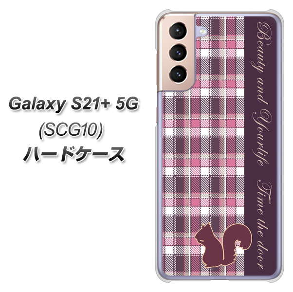 au ギャラクシーS21+ 5G SCG10 高画質仕上げ 背面印刷 ハードケース【519 チェック柄にリス】