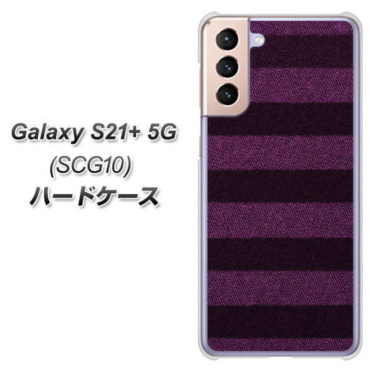 au ギャラクシーS21+ 5G SCG10 高画質仕上げ 背面印刷 ハードケース【533 極太ボーダーPR&NV】