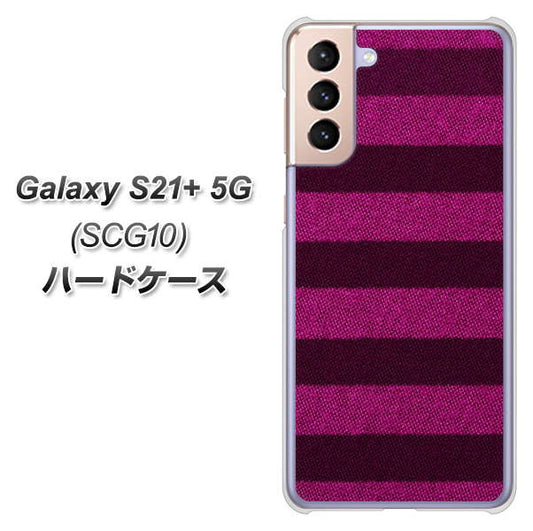 au ギャラクシーS21+ 5G SCG10 高画質仕上げ 背面印刷 ハードケース【534 極太ボーダーPK&NV】