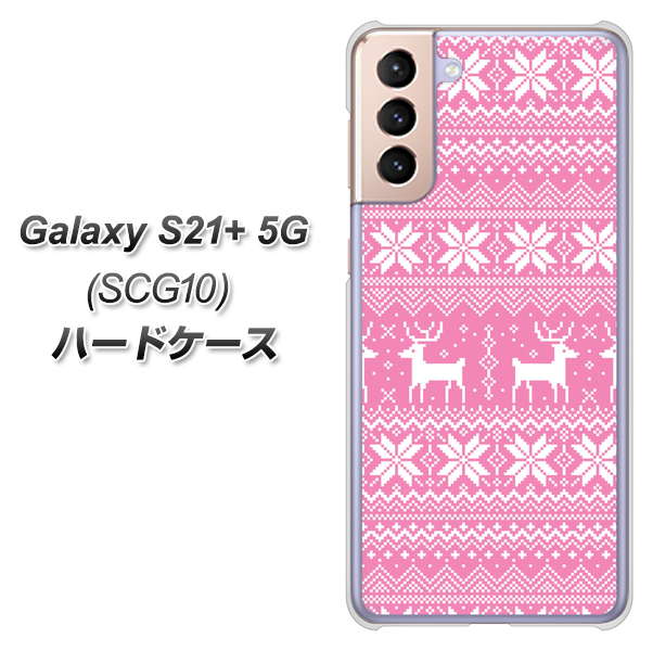 au ギャラクシーS21+ 5G SCG10 高画質仕上げ 背面印刷 ハードケース【544 シンプル絵ピンク】