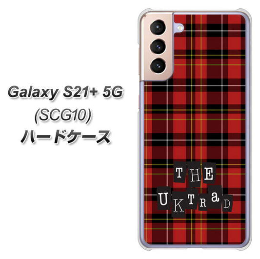 au ギャラクシーS21+ 5G SCG10 高画質仕上げ 背面印刷 ハードケース【547 THEチェック】