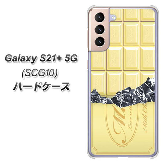 au ギャラクシーS21+ 5G SCG10 高画質仕上げ 背面印刷 ハードケース【553 板チョコ－ホワイト】