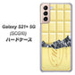 au ギャラクシーS21+ 5G SCG10 高画質仕上げ 背面印刷 ハードケース【553 板チョコ－ホワイト】