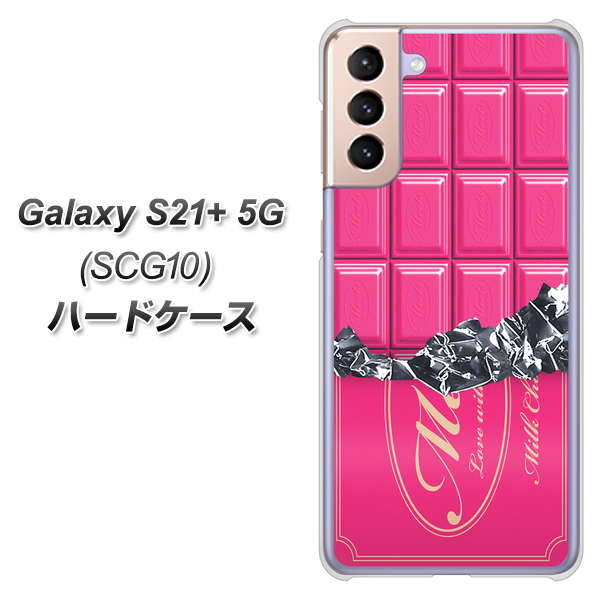 au ギャラクシーS21+ 5G SCG10 高画質仕上げ 背面印刷 ハードケース【555 板チョコ－ストロベリー】