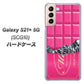au ギャラクシーS21+ 5G SCG10 高画質仕上げ 背面印刷 ハードケース【555 板チョコ－ストロベリー】