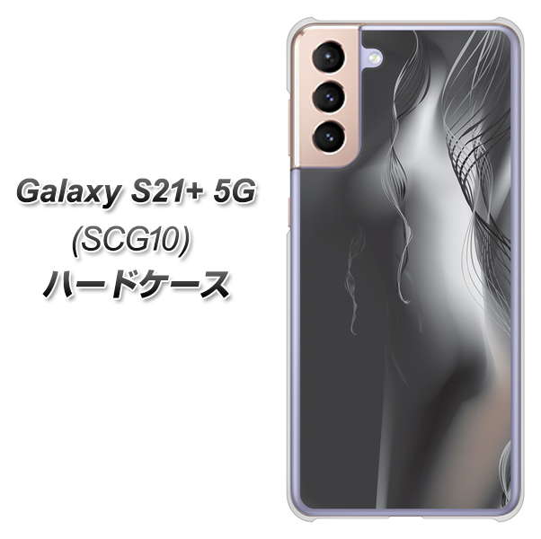 au ギャラクシーS21+ 5G SCG10 高画質仕上げ 背面印刷 ハードケース【566 ボディウォール】