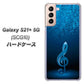 au ギャラクシーS21+ 5G SCG10 高画質仕上げ 背面印刷 ハードケース【588 オーケストラ】